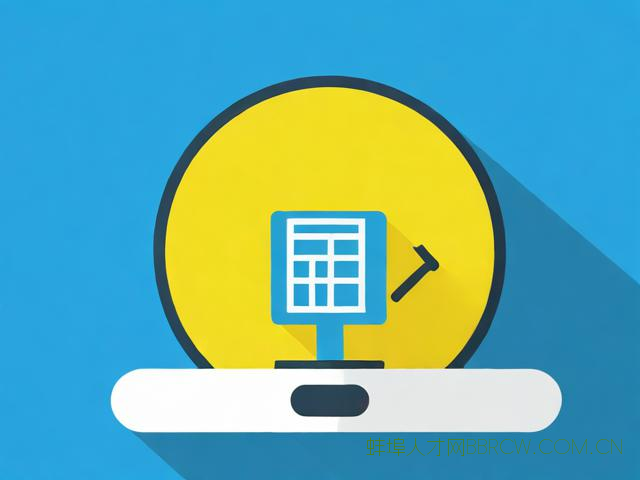 蚌埠市人力资源官网,蚌埠市人力资源官网查询