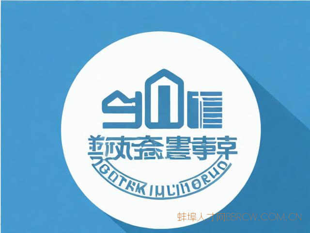 蚌埠金顺机电有限公司,蚌埠金顺机电有限公司招聘