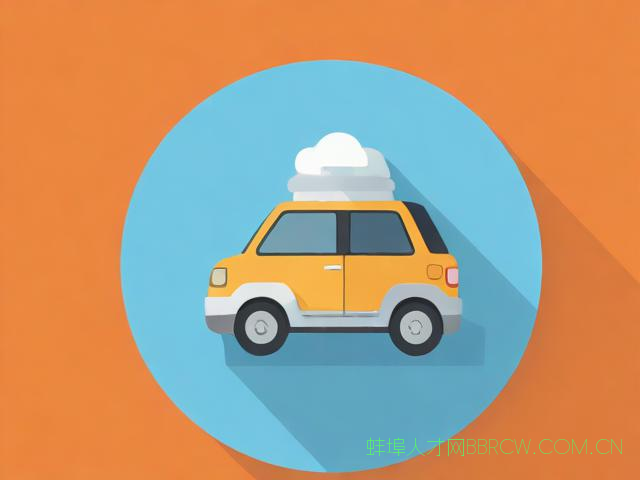 蚌埠市车管所app,蚌埠市车管所人工客服