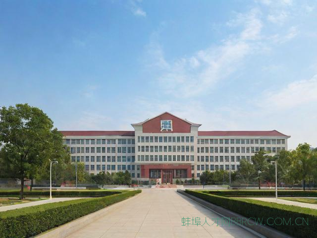 蚌埠市机电技师学院,蚌埠市机电技师学院地址客服电话查询