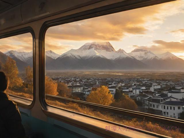 坐蚌埠火车到拉萨攻略,从蚌埠到拉萨坐火车要多久