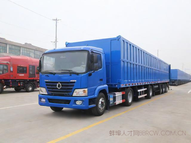 蚌埠运输公司简介,蚌埠市运输公司