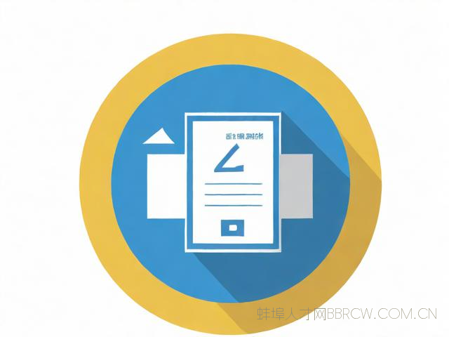 蚌埠市怀远县教师招聘,蚌埠市怀远县教师招聘成绩查询