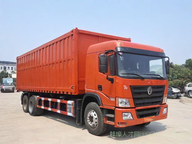 蚌埠到芜湖物流,蚌埠到芜湖物流电话