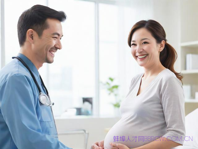 蚌埠市产检,蚌埠产检免费项目