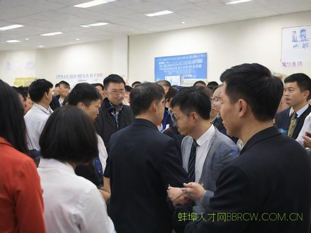 安徽蚌埠人才博览会,蚌埠人才大市场