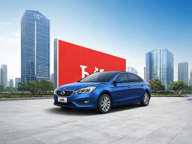 蚌埠市车体广告图片,蚌埠汽车城电话号码