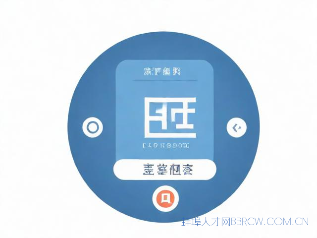 蚌埠论坛珠,蚌埠论坛珠城百姓事手机版