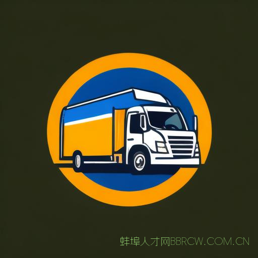 搬家公司电话蚌埠,蚌埠搬家公司价位