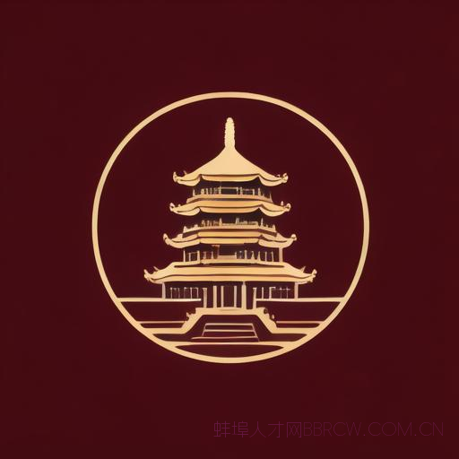 蚌埠市建筑设计研究院,蚌埠市建筑设计研究院集团有限公司