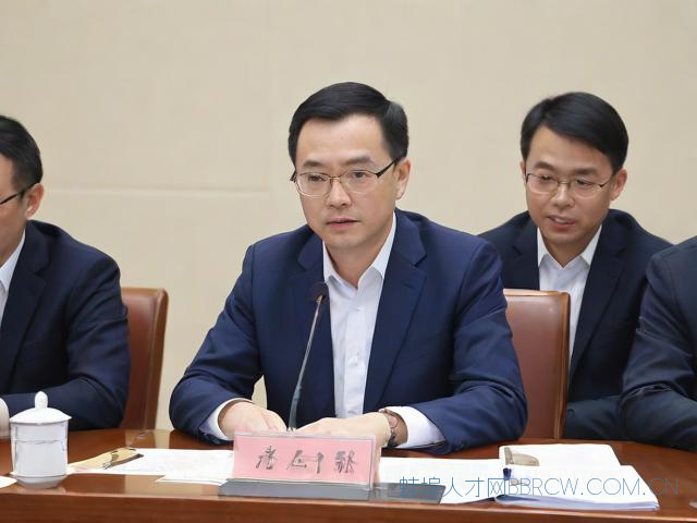 蚌埠联通公司副总,安徽联通领导