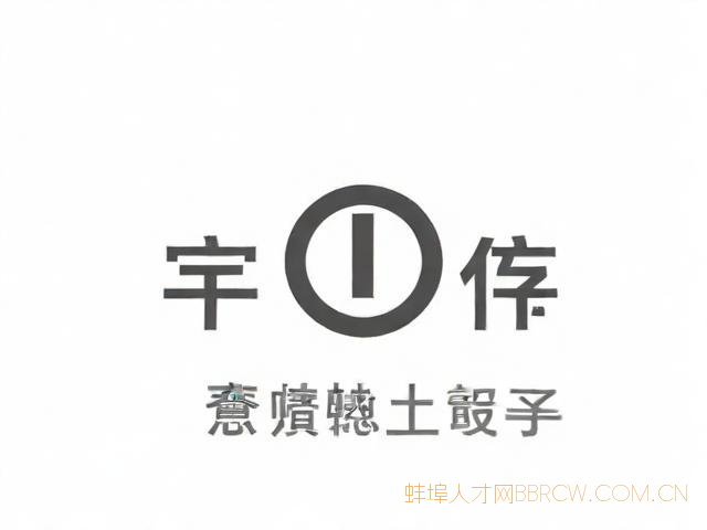 蚌埠最新失信人员名单,蚌埠市失信人员