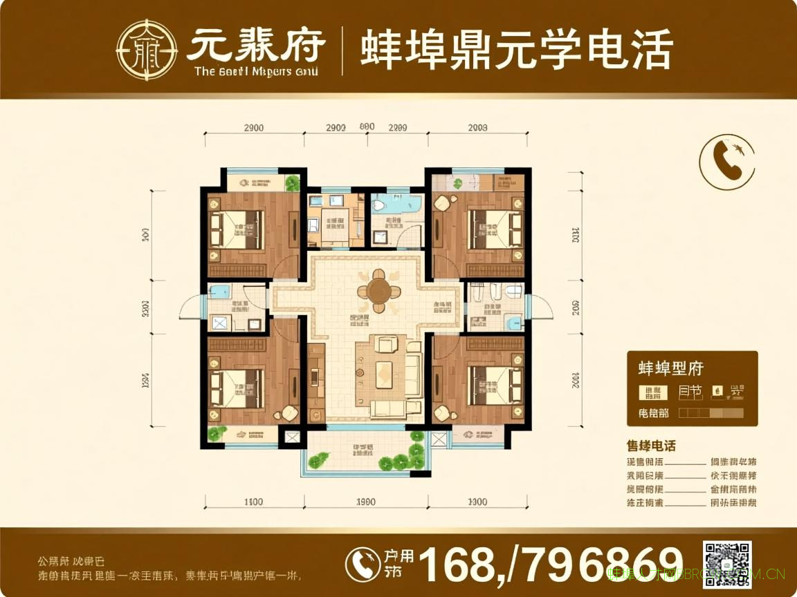 蚌埠鼎元学府户型图,蚌埠鼎元学府售楼部电话